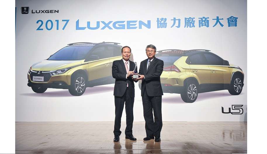 2017 LUXGEX 協力廠商大會