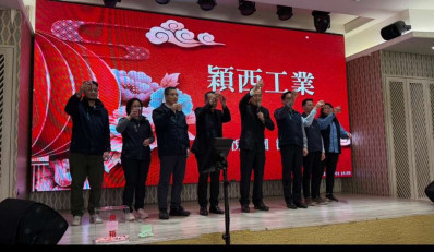 2024年尾牙